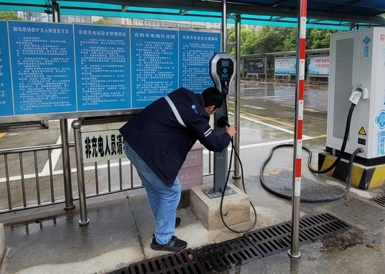 发展汛期户表充电桩平部署查工作.jpg