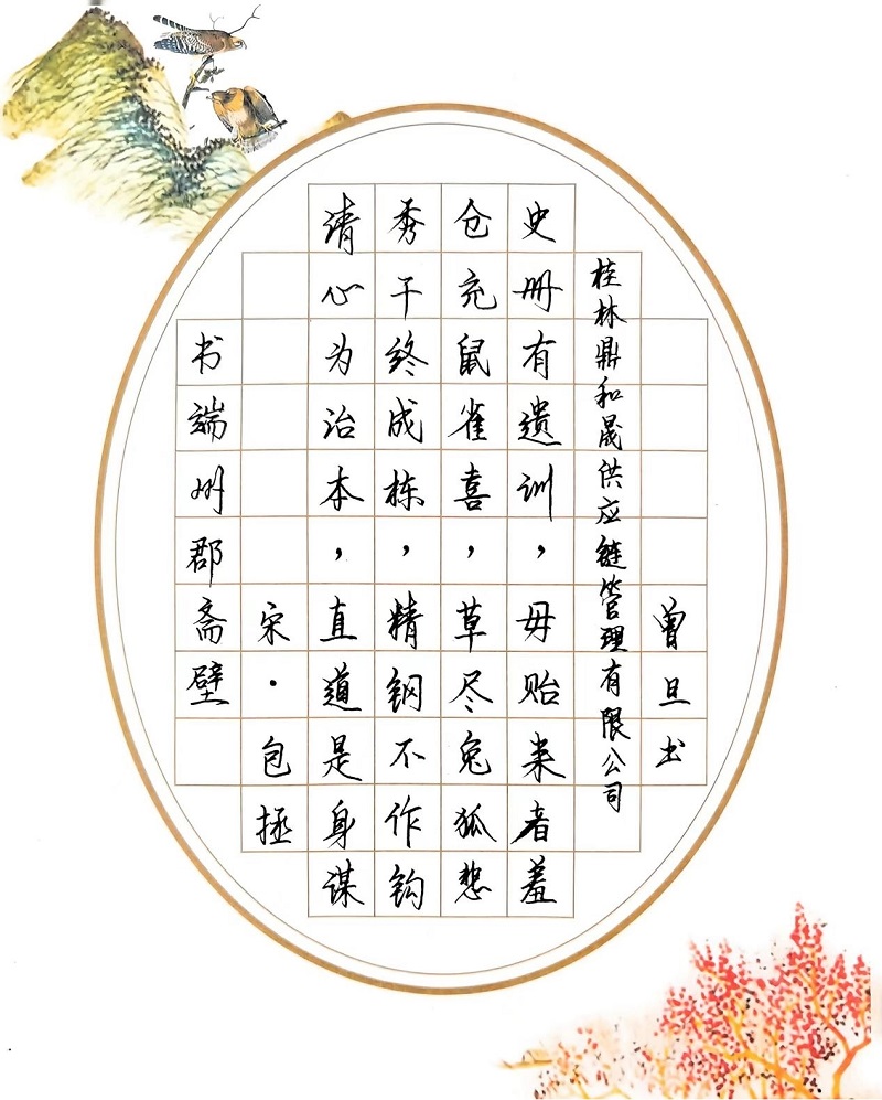 lewin乐玩官网-不凡成就非凡,相信品牌力量